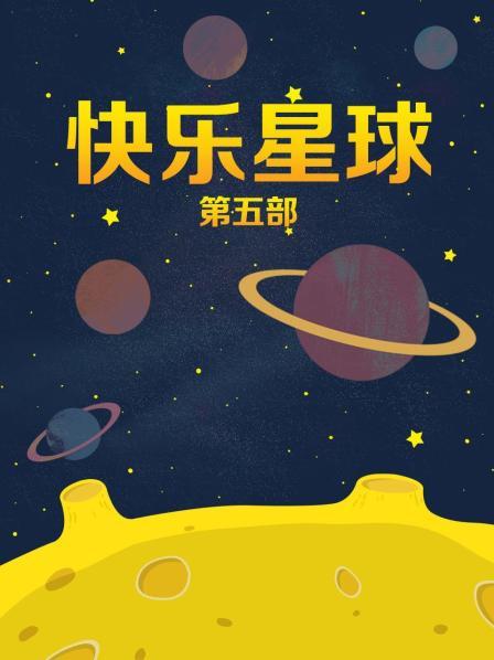 明星殷悦